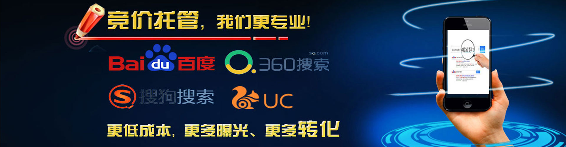 盐都百度网络推广