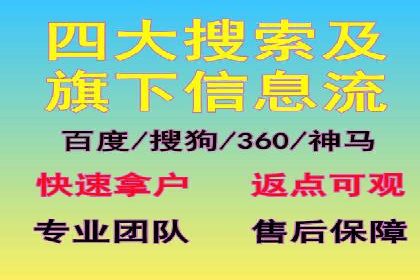 高效开户，竞价端口运营技巧分享